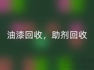 油漆AK官方网页版,助剂AK官方网页版,化工原料AK官方网页版—染料AK官方网页版网站哪个好