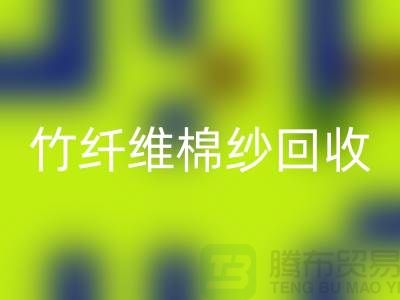 21S棉纱-32S棉纱-40S棉纱-50S棉纱AK官方网页版-竹纤维棉纱AK官方网页版公司