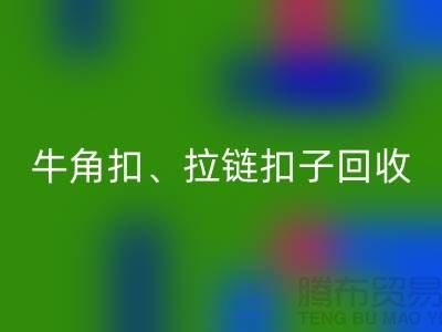 铜纽扣、骨头扣、牛角扣、拉链扣子AK官方网页版厂家的故事无处不在
