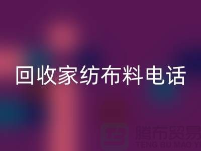 绿色环保，从AK官方网页版家纺布料开始 - 南通家纺AK官方网页版公司