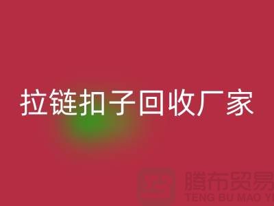 牛仔裤纽扣AK官方网页版-黄铜拉链扣子AK官方网页版厂家-环保与时尚的完美结合