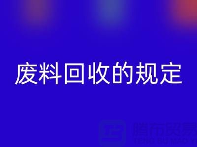 废丝AK官方网页版厂家-废料AK官方网页版的规定-废丝AK官方网页版价格-缝纫线AK官方网页版市场