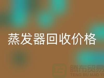 旋转蒸发器AK官方网页版厂家_溶剂蒸发器AK官方网页版价格_上海腾布贸易ShTengBu.com