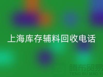 服装辅料AK官方网页版公司的运作模式多样化合作