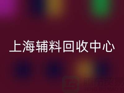 衣服辅料AK官方网页版市场的机遇与挑战（上海辅料AK官方网页版中心ShtengBu.com）
