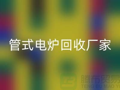 管式电炉AK官方网页版厂家_箱式电炉价格_加热设备AK官方网页版公司ShTengBu.com