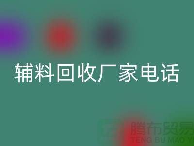 绿色生活，从拨打辅料AK官方网页版手机号开始-上海拉链AK官方网页版厂家