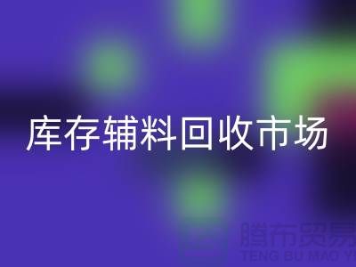 **品牌拉链AK官方网页版价格一览表2024-库存辅料AK官方网页版市场解析**