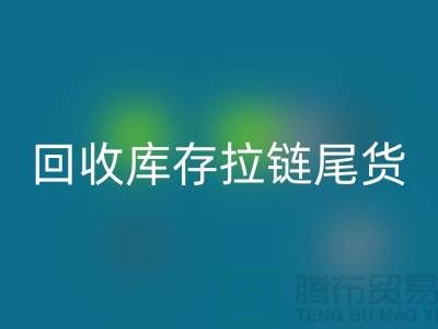 苏州拉链AK官方网页版-废旧拉链AK官方网页版-防水拉链AK官方网页版-AK官方网页版库存拉链尾货