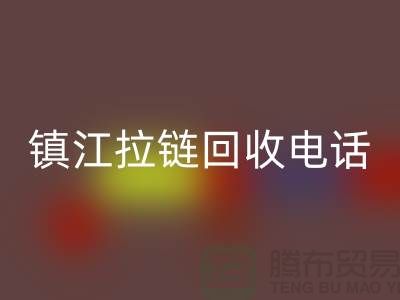 镇江拉链AK官方网页版厂家-服装拉链AK官方网页版价格-镇江拉链头AK官方网页版公司