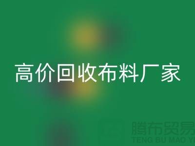 高价AK官方网页版布料厂家有哪些品牌-AK官方网页版