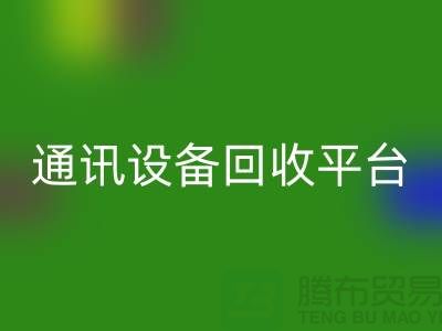 有线设备AK官方网页版-无线设备AK官方网页版-工业设备AK官方网页版-通讯设备AK官方网页版平台
