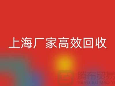 上海厂家高效AK官方网页版，库存面料焕发新价值-上海拉链AK官方网页版公司