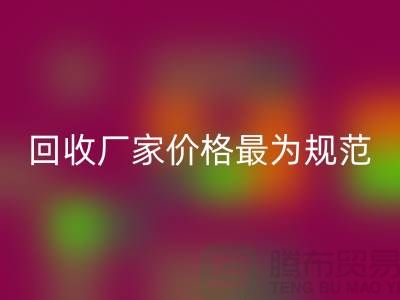 AK官方网页版库存布料厂家价格最为规范_定达计划范畴_AK官方网页版