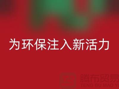 婚庆家纺AK官方网页版：为环保注入新活力，让爱情更美好-南通厂家