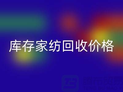 床垫养护小知识-库存家纺AK官方网页版价格-南通库存四件套AK官方网页版公司