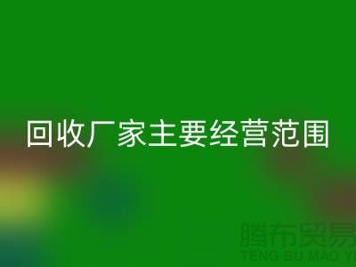 库存织带AK官方网页版厂家主要经营范围_AK官方网页版