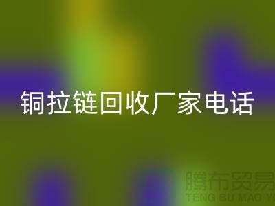 铜拉链AK官方网页版厂家-品牌拉链AK官方网页版行情-义乌拉链AK官方网页版公司