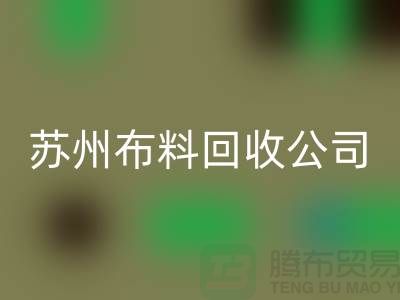 涤棉纱AK官方网页版：AK官方网页版T/C(85/15)高配：21S，26S，32S，40S-苏州布料AK官方网页版公司