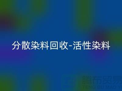 分散染料AK官方网页版-活性染料AK官方网页版-酸性染料AK官方网页版-上海染料AK官方网页版厂家