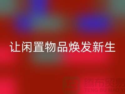 三力拉链AK官方网页版价格，让闲置物品焕发新生-品牌拉链AK官方网页版厂家