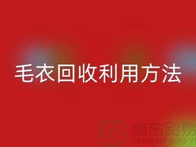 毛衣AK官方网页版利用方法以及流程-AK官方网页版服装库存-AK官方网页版服装尾货公司