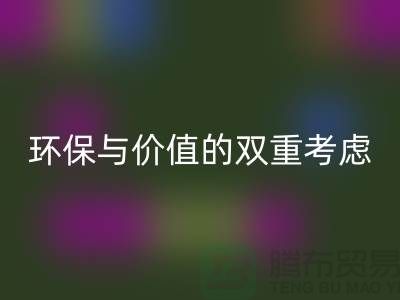 羊绒大衣AK官方网页版处理:环保与价值的双重考虑-上海库存服装AK官方网页版