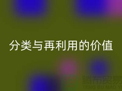 拉链AK官方网页版：金属拉链，树脂拉链，码装拉链分类与再利用的价值