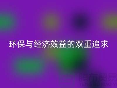 辅料AK官方网页版市场：环保与经济效益的双重追求-库存布料AK官方网页版公司