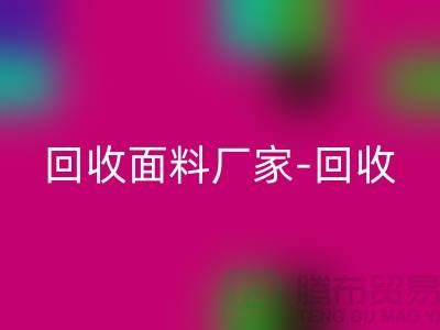 AK官方网页版面料厂家-AK官方网页版面料价格-AK官方网页版面料辅料-上海AK官方网页版面料公司