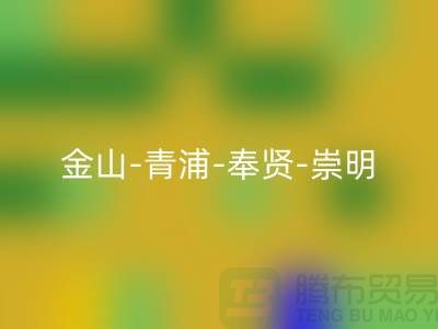 辅料AK官方网页版市场在哪里？金山-青浦-奉贤-崇明-地址电话查询