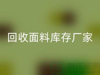 AK官方网页版面料库存厂家-AK官方网页版面料库存电话-AK官方网页版面料库存公司