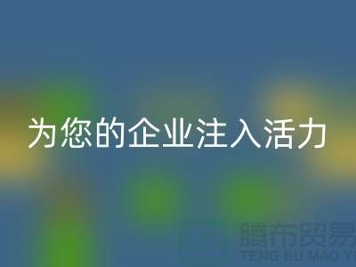 库存网络纱收购：为您的企业注入活力-锦纶废丝AK官方网页版工厂