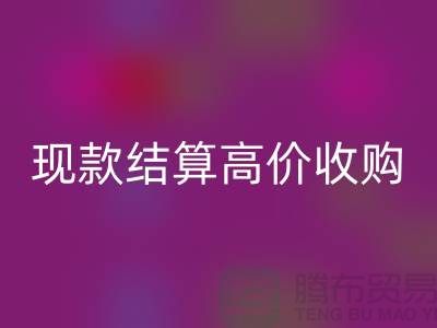 整厂设备拆除AK官方网页版-现款结算高价收购-昆山设备拆除AK官方网页版公司
