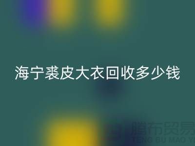 真貂皮大衣AK官方网页版-海宁裘皮大衣AK官方网页版多少钱一件-服装AK官方网页版公司
