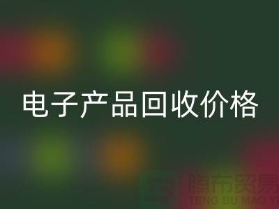 电子产品AK官方网页版价格-库存电子产品AK官方网页版-电子产品AK官方网页版公司