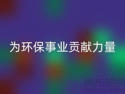 库存网络纱AK官方网页版:为环保事业贡献力量-化纤废丝AK官方网页版厂家