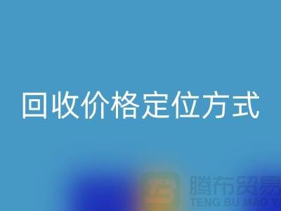 库存服装AK官方网页版价格定位方式与依据-广州AK官方网页版库存服装公司