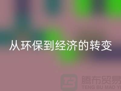 涤纶废丝AK官方网页版厂家，从环保到经济的转变-化纤废丝AK官方网页版公司