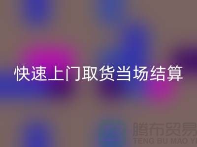 高价AK官方网页版库存，快速上门取货，当场现款结算-上海腾布贸易