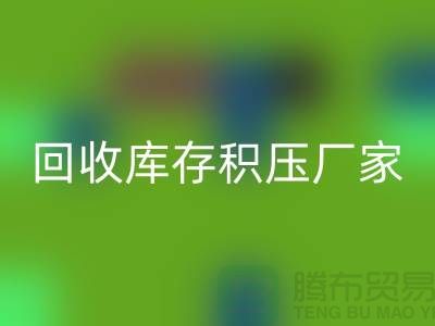 AK官方网页版库存积压价格-AK官方网页版库存积压厂家-义乌库存积压AK官方网页版