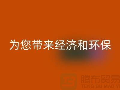 酒店用品AK官方网页版公司：为您带来经济和环保的双重好处