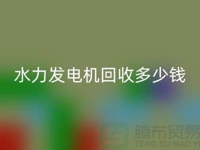 火力发电机AK官方网页版-水力发电机AK官方网页版多少钱一台-发电设备AK官方网页版公司