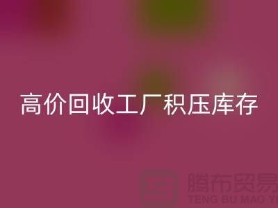 高价AK官方网页版工厂积压库存：一种商业策略还是义乌市场误区？
