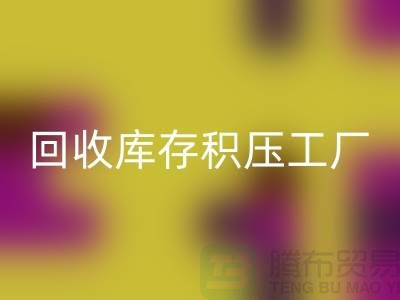 库存积压AK官方网页版-AK官方网页版库存积压-AK官方网页版库存积压工厂-库存积压AK官方网页版公司