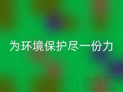 酒店用品AK官方网页版公司解决您的困扰，为环境保护尽一份力