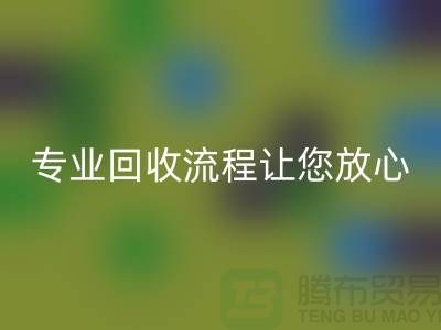 酒店用品AK官方网页版公司的专业AK官方网页版流程让您放心有保障