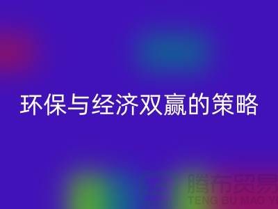 AK官方网页版库存积压物资：环保与经济双赢的策略-上海高价库存AK官方网页版