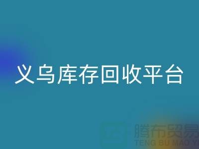 库存小百货AK官方网页版,库存拉链AK官方网页版,义乌库存AK官方网页版平台