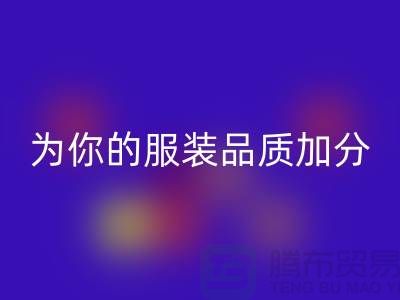 AK官方网页版库存拉链，为你的服装品质加分